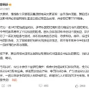 施蒂希对桑普拉斯的比赛