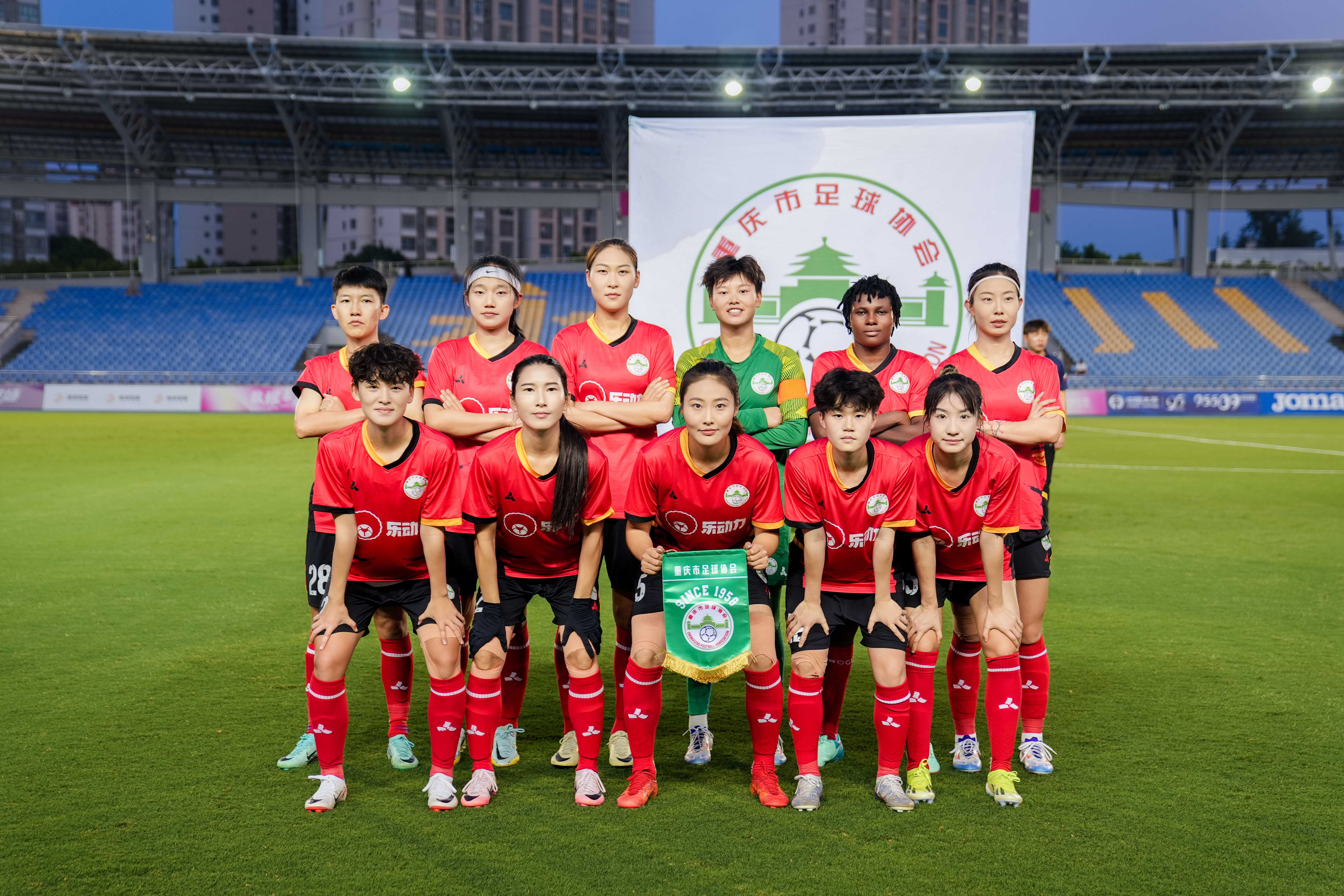 kaiyun官网中国-女足全场集锦