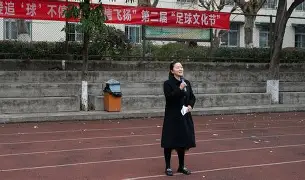 开云体育最新网址-足球队赛制