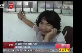 阿森纳 温格