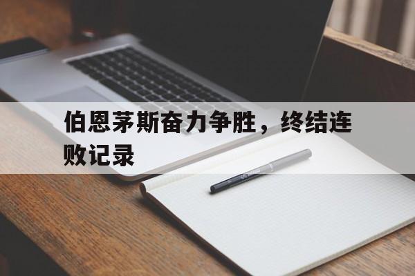 开云体育app-极速争胜第六季